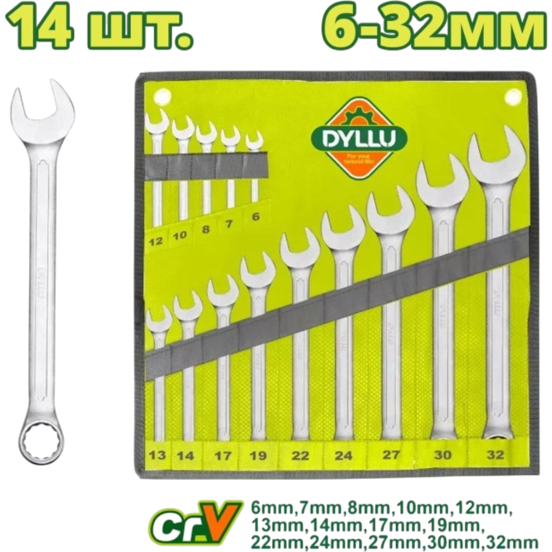 https://storage.alifshop.tj/media/images/alifshop/70771/nabor-gaechnyh-klyuchey-dyllu-dtsp1m14-14-sht-1793013144951-tMtcObOD.png