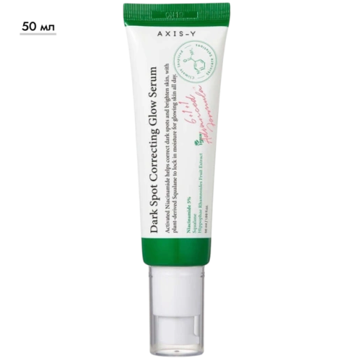 https://storage.alifshop.tj/media/images/alifshop/70786/osvetlyayushchaya-syvorotka-axis-y-ot-pigmentnyh-pyaten-s-5-niacinamida-dark-spot-correcting-glow-serum-50-ml-1793015544236-u3xx2T4v-xl.webp