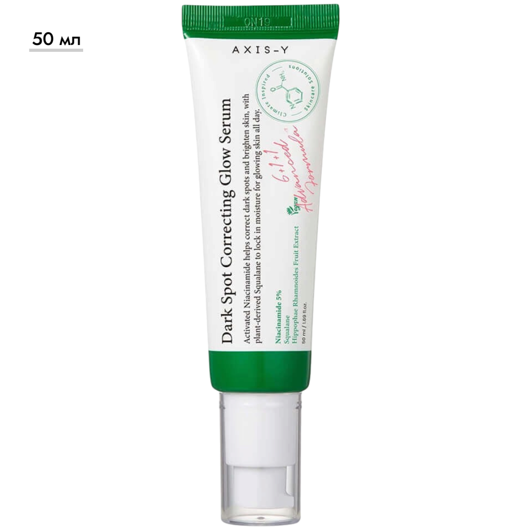https://storage.alifshop.tj/media/images/alifshop/70786/osvetlyayushchaya-syvorotka-axis-y-ot-pigmentnyh-pyaten-s-5-niacinamida-dark-spot-correcting-glow-serum-50-ml-1793015544236-u3xx2T4v.png