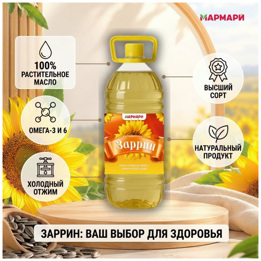 https://storage.alifshop.tj/media/images/alifshop/70792/olivkovoe-maslo-borges-extra-virgin-0-25-l-copy-1793016098289-PWQ9vbCA.png
