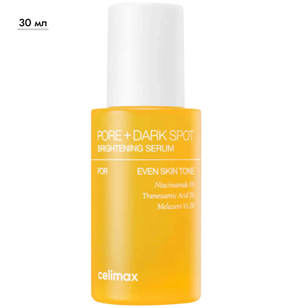 https://storage.alifshop.tj/media/images/alifshop/70802/syvorotka-celimax-dlya-vyravnivaniya-tona-i-relefa-kozhi-pore-dark-spot-brightening-serum-30-ml-1793017955648-3j5kifaD.png