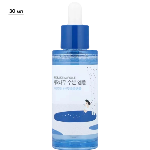 https://storage.alifshop.tj/media/images/alifshop/70813/uvlazhnyayushchaya-ampula-round-lab-s-berezovym-sokom-50-ml-1793019028935-TOVpuBtl-xl.webp