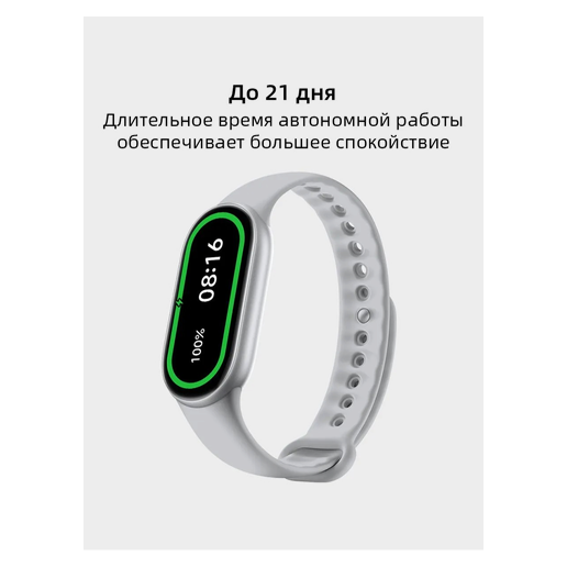 https://storage.alifshop.tj/media/images/alifshop/70825/umnyy-braslet-xiaomi-smart-band-10-serebristyy-copy-1793081615045-PTTCBZ2Q.png