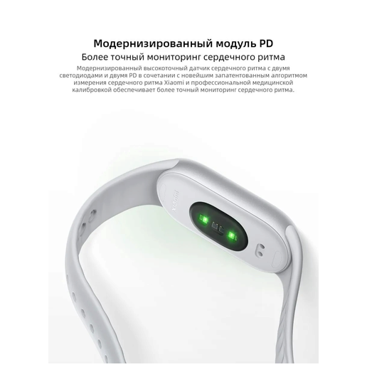 https://storage.alifshop.tj/media/images/alifshop/70825/umnyy-braslet-xiaomi-smart-band-10-serebristyy-copy-1793081615052-AKO8vhcT.png