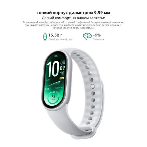 https://storage.alifshop.tj/media/images/alifshop/70825/umnyy-braslet-xiaomi-smart-band-10-serebristyy-copy-1793081615136-h7kxjw6J.png