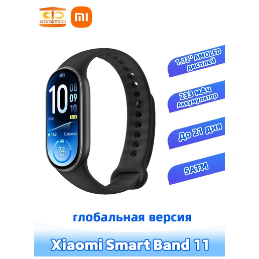 https://storage.alifshop.tj/media/images/alifshop/70826/umnyy-braslet-xiaomi-smart-band-11-serebristyy-copy-1793083087872-lbsXLq7N.png