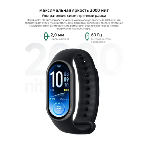 https://storage.alifshop.tj/media/images/alifshop/70826/umnyy-braslet-xiaomi-smart-band-11-serebristyy-copy-1793083088036-DfksGaB0.png