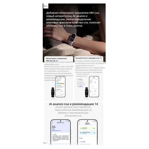 https://storage.alifshop.tj/media/images/alifshop/70827/umnyy-braslet-xiaomi-smart-band-11-chernyy-copy-1793083829941-EcMsIt5y.png