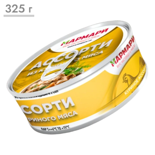 https://storage.alifshop.tj/media/images/alifshop/70829/tushenye-kurinoe-assorti-marmari-325-gr-1793084953862-2bnLzTln-xl.webp