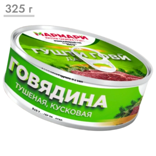 https://storage.alifshop.tj/media/images/alifshop/70834/tushennaya-govyadina-s-dobavleniem-kinzy-marmari-325-gr-copy-1793089159802-MqgzgvUw-xl.webp