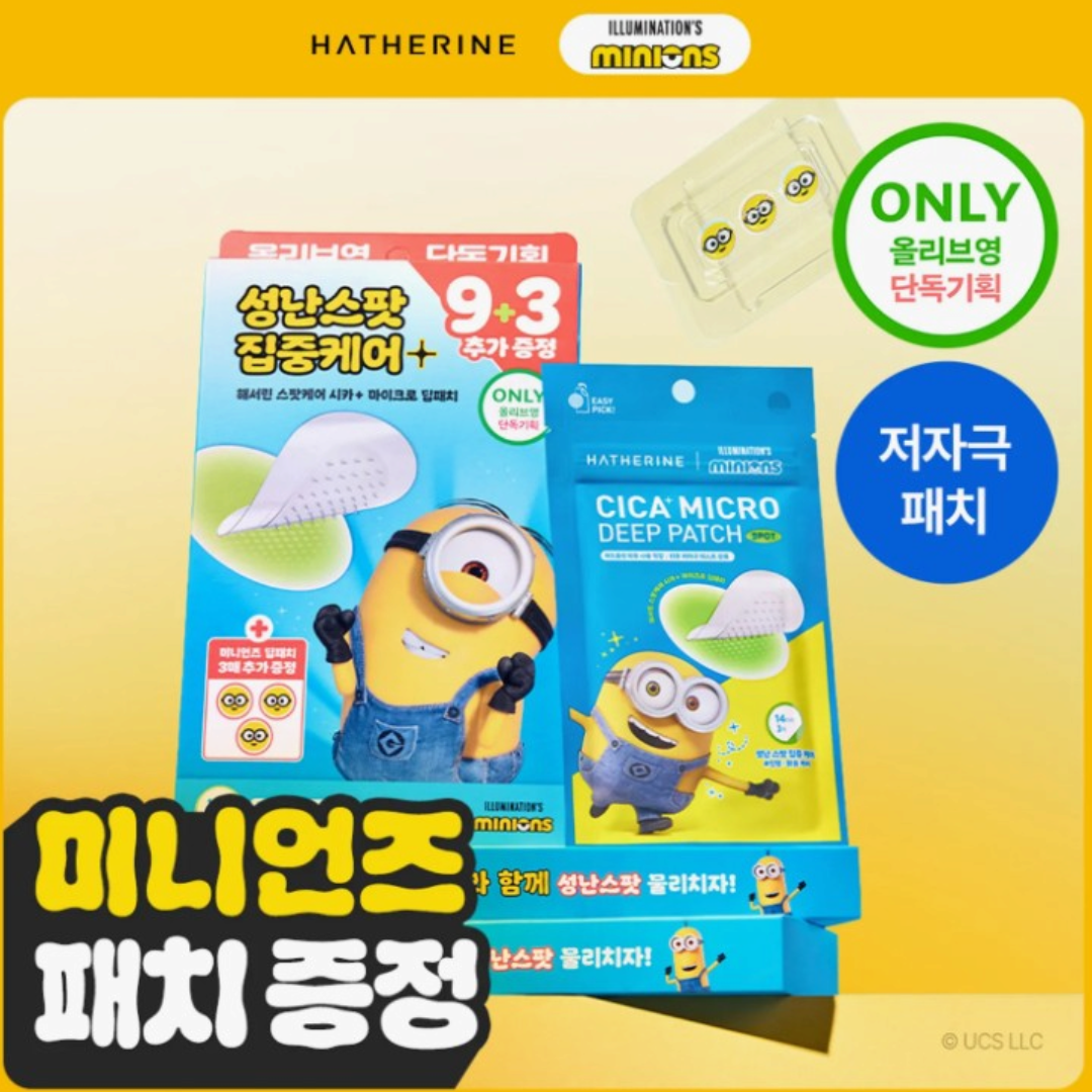 https://storage.alifshop.tj/media/images/alifshop/70841/nabor-iz-9-mikropatchey-hatherine-spot-care-cica-micro-deep-patch-1793093096937-necs7n8k.png
