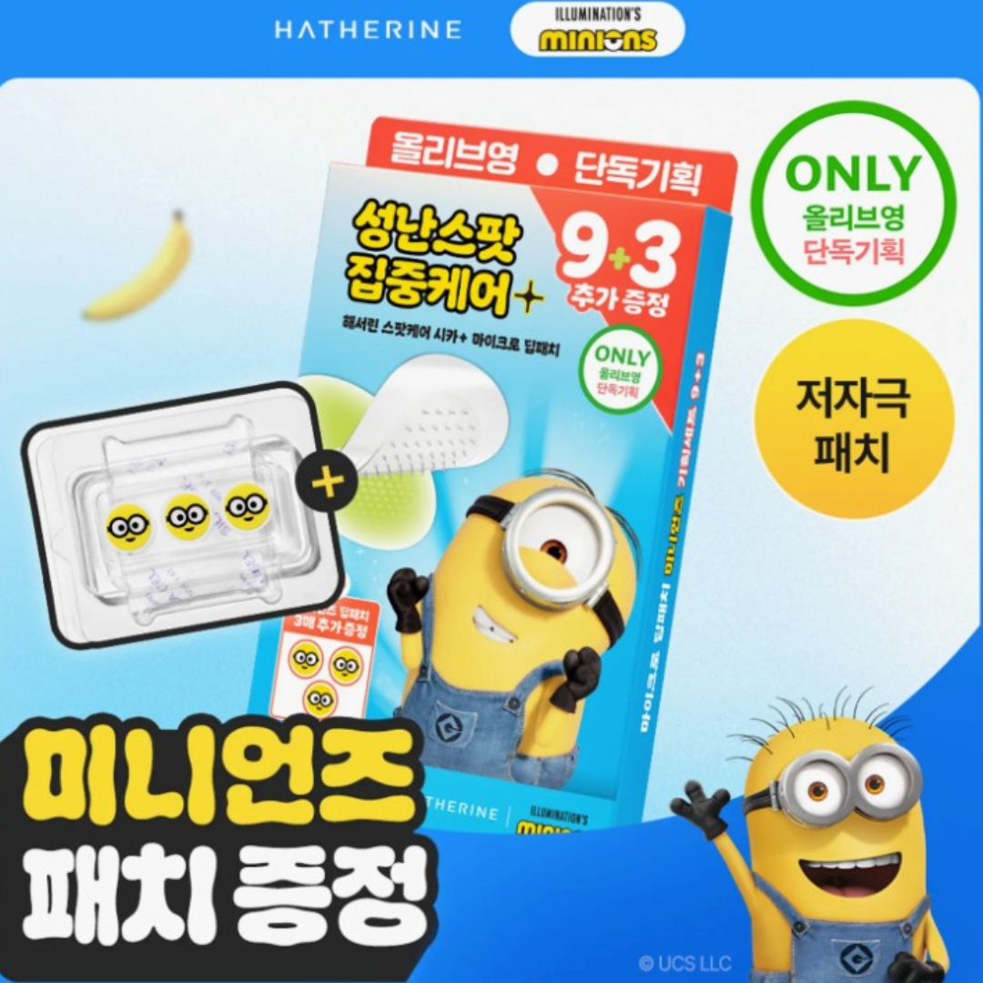 https://storage.alifshop.tj/media/images/alifshop/70841/nabor-iz-9-mikropatchey-hatherine-spot-care-cica-micro-deep-patch-1793093097041-TBvdgg63.png