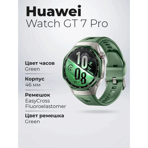 https://storage.alifshop.tj/media/images/alifshop/70842/umnye-chasy-huawei-watch-fit-5-pro-belyy-copy-1793093293648-9FjoKjDD.png