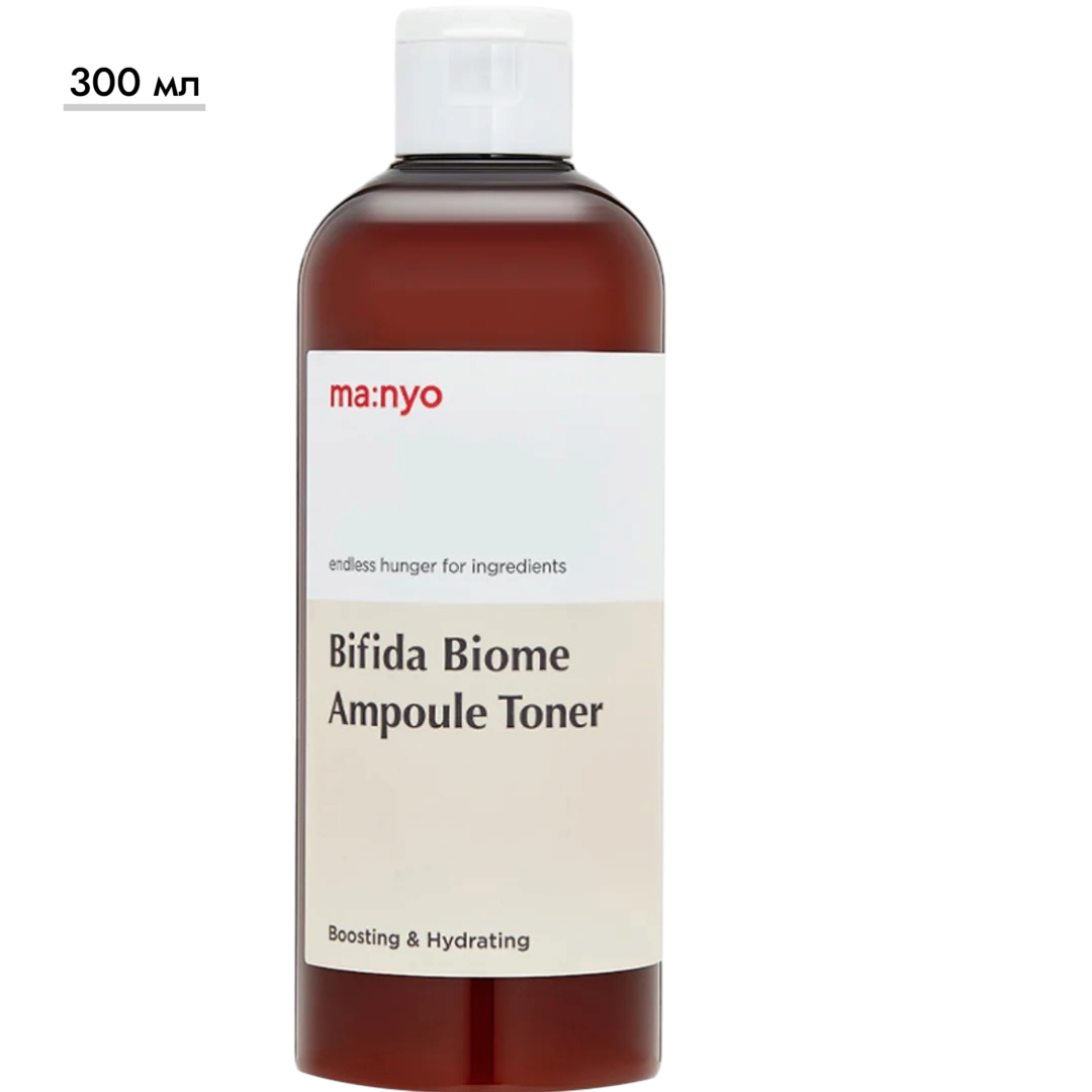 https://storage.alifshop.tj/media/images/alifshop/70863/toner-dlya-lica-manyo-bifida-biome-ampoule-toner-300-ml-1793103103740-c2bRljR7.png