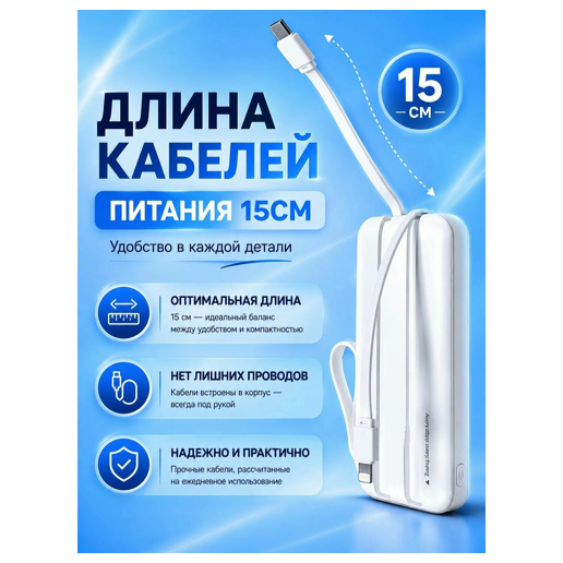 https://storage.alifshop.tj/media/images/alifshop/70879/poverbank-bacy-22-5w-pb003-20000mah-belyy-1793163232038-IDc1TNpr.png