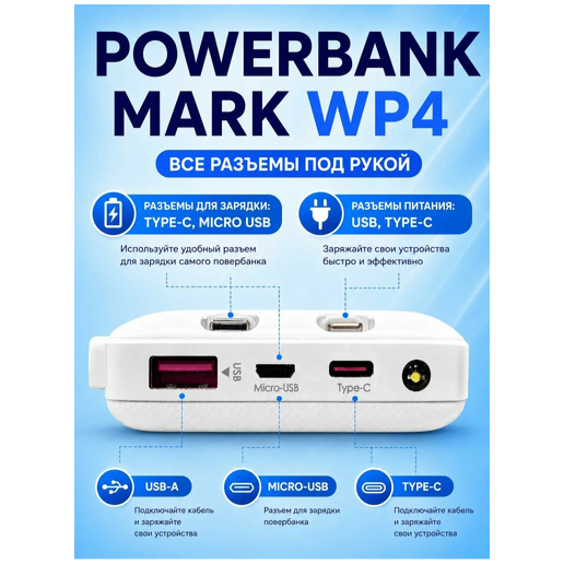 https://storage.alifshop.tj/media/images/alifshop/70879/poverbank-bacy-22-5w-pb003-20000mah-belyy-1793163232050-6RIFCEzo.png