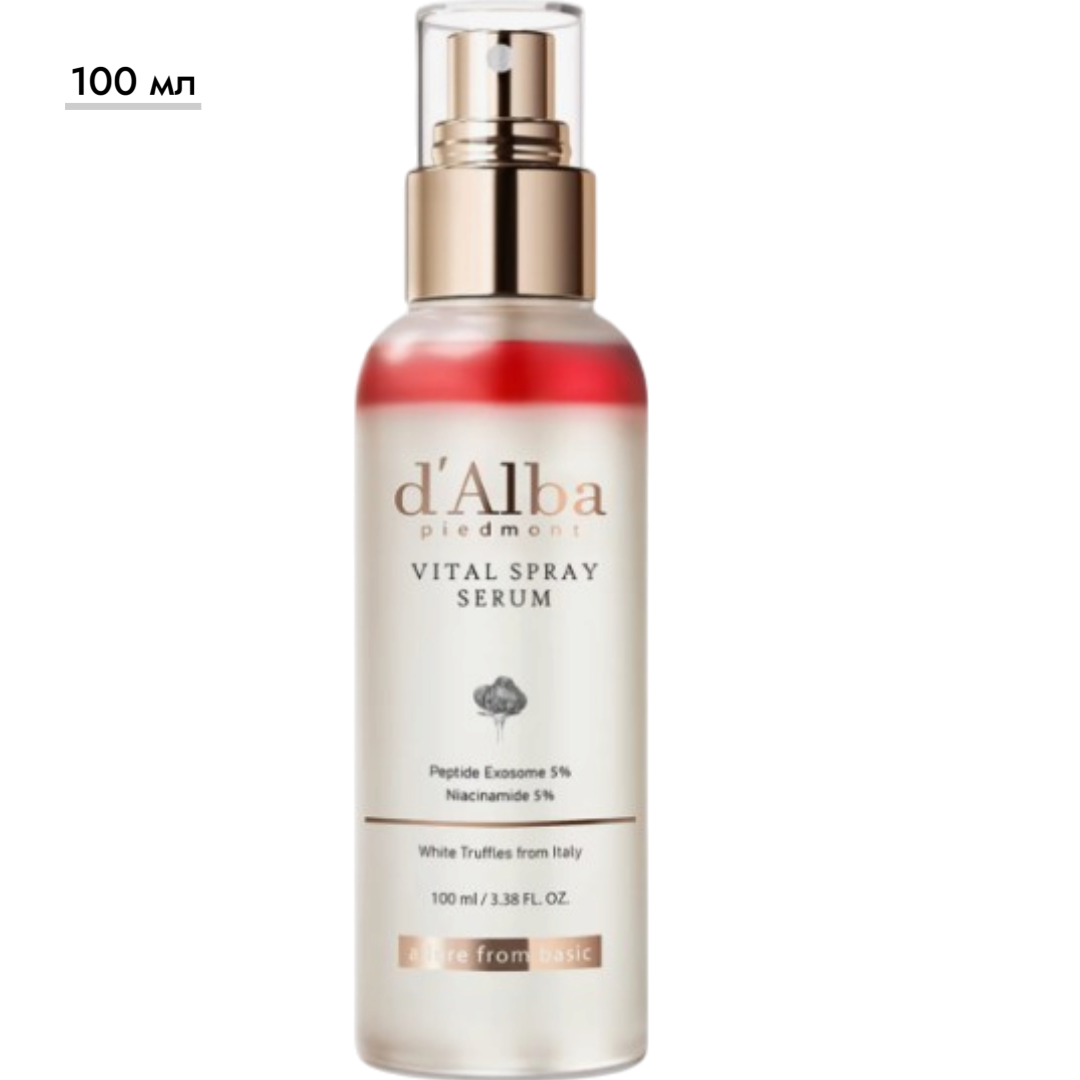 https://storage.alifshop.tj/media/images/alifshop/70916/sprey-syvorotka-d-alba-white-truffle-vital-spray-serum-niacinamide-5-100ml-double-pack-100-ml-1793190253557-BwMjUy9S.png