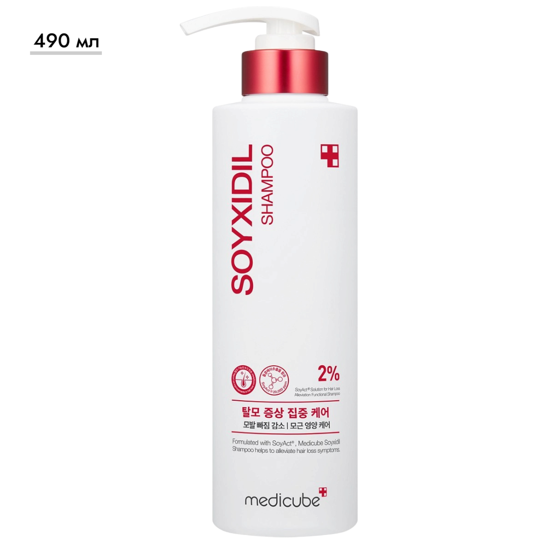 https://storage.alifshop.tj/media/images/alifshop/70918/ukreplyayushchiy-shampun-medicube-protiv-vypadeniya-volos-soyxidil-shampoo-490-ml-1793190934056-QISuOJDh.png