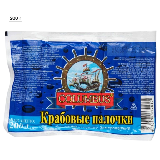 https://storage.alifshop.tj/media/images/alifshop/70930/krabovye-palochki-columbus-200-g-1793251434671-57w1Gzzj-xl.webp