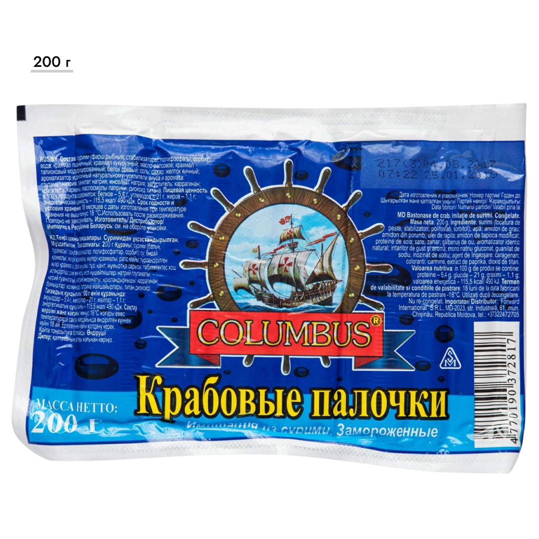 https://storage.alifshop.tj/media/images/alifshop/70930/krabovye-palochki-columbus-200-g-1793251434671-57w1Gzzj.png