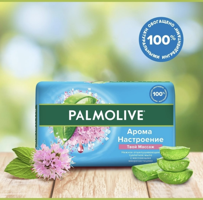 https://storage.alifshop.tj/media/images/alifshop/70951/mylo-tualetnoe-tverdoe-palmolive-aroma-nastroenie-150-g-1793261523954-92x2MjeL.png
