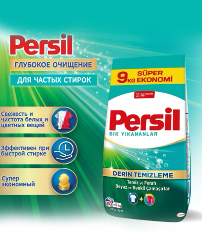 https://storage.alifshop.tj/media/images/alifshop/70955/stiralnyy-poroshok-persil-persil-universal-9-kg-1793266094508-xYzATyct.png