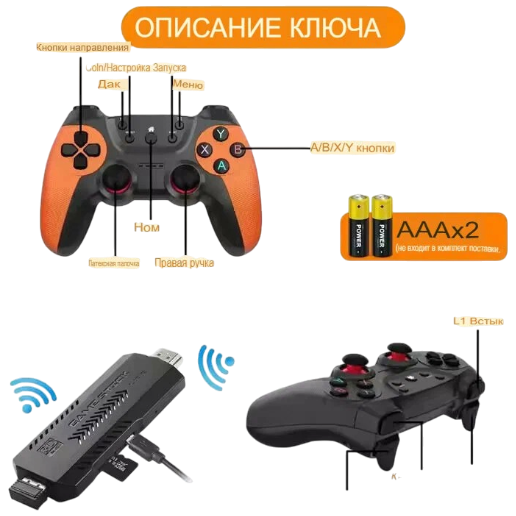 https://storage.alifshop.tj/media/images/alifshop/70965/igrovaya-pristavka-x2-ultra-cherno-oranzhevyy-1793274937331-YxJLJoC5.png