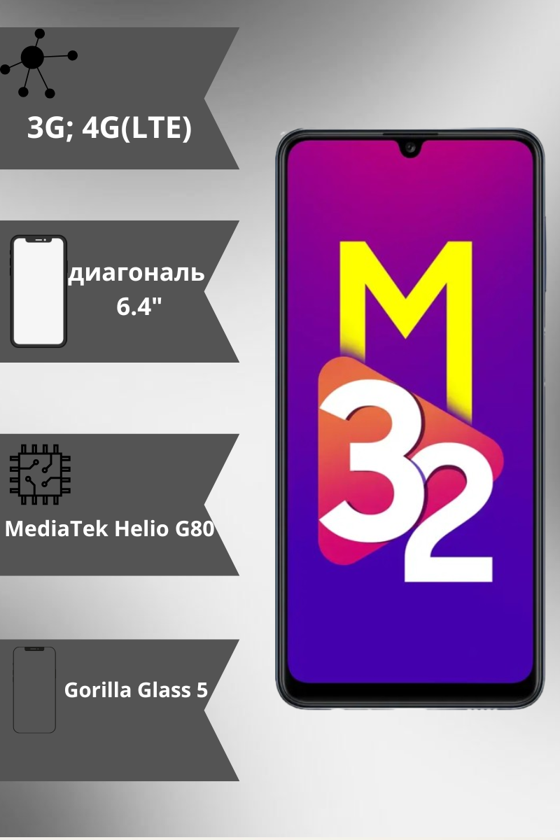 https://storage.alifshop.tj/media/images/alifshop/791/samsung-galaxy-m32-6-128-gb-chernyy-1752561224688.png