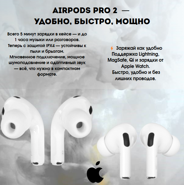 https://storage.alifshop.tj/media/images/alifshop/7967/besprovodnye-naushniki-apple-airpods-pro-2-belyy-1755595736024.png