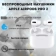 https://storage.alifshop.tj/media/images/alifshop/7967/besprovodnye-naushniki-apple-airpods-pro-2-belyy-1755595737535-xs.webp