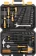 https://storage.alifshop.tj/media/images/alifshop/8090/nabor-instrumentov-deko-dkmt74-1664874576647-xs.webp