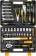https://storage.alifshop.tj/media/images/alifshop/8096/nabor-instrumentov-deko-dkmt63-1664876178392-xs.webp