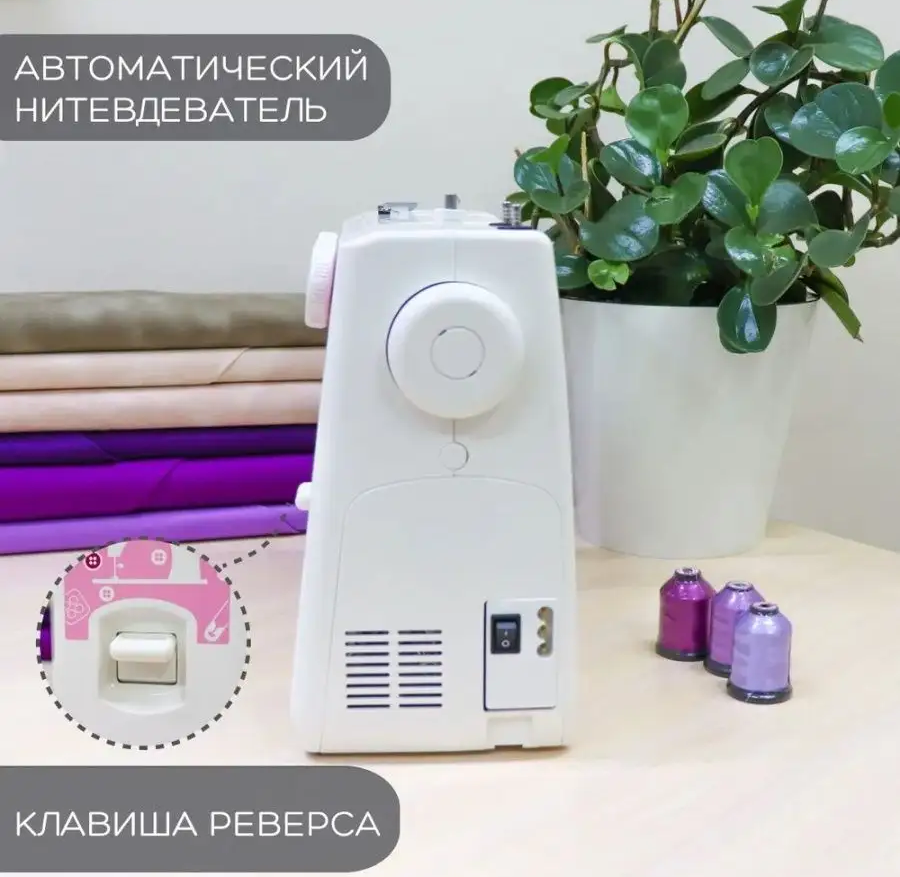 https://storage.alifshop.tj/media/images/alifshop/8309/shveynaya-mashina-janome-dresscode-1777453608542.png