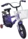 https://storage.alifshop.tj/media/images/alifshop/8319/detskiy-velosiped-aocari-14-fioletovyy-1665382410543-xs.webp