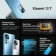 https://storage.alifshop.tj/media/images/alifshop/8332/xiaomi-12t-8-256-gb-chernyy-1753335406248-xs.webp