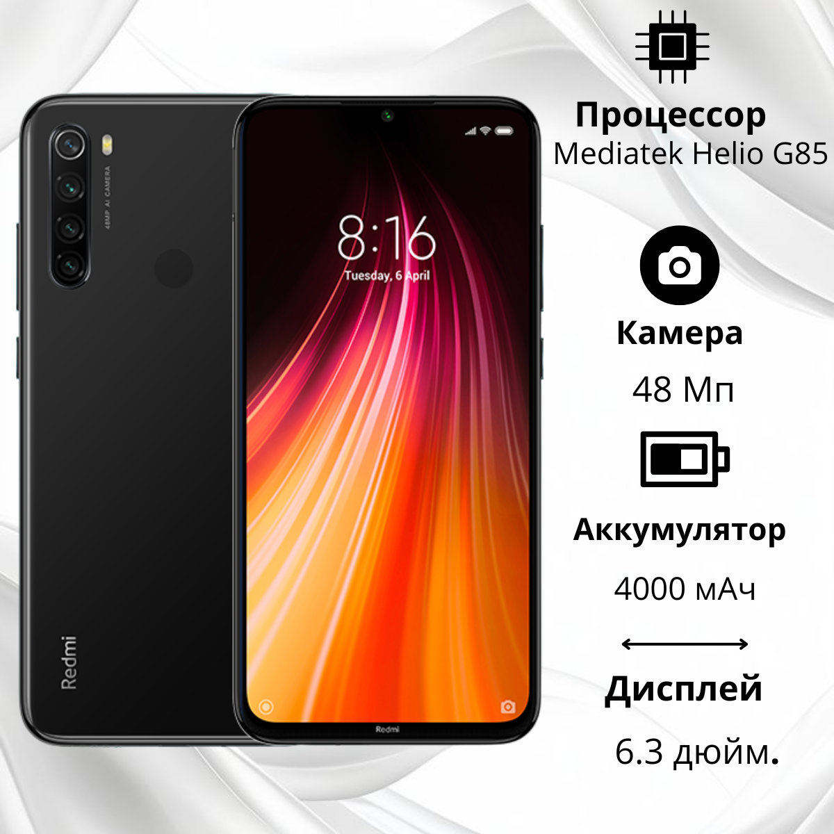 https://storage.alifshop.tj/media/images/alifshop/839/xiaomi-redmi-note-8-2021-4-64-gb-chernyy-1755163962682.png