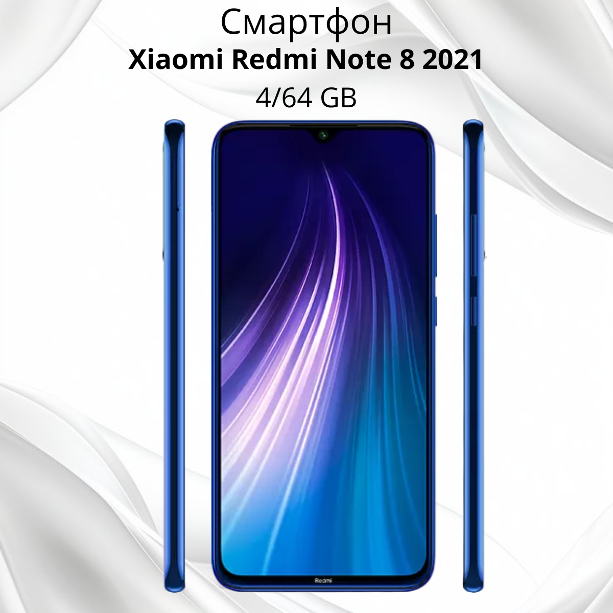 https://storage.alifshop.tj/media/images/alifshop/840/xiaomi-redmi-note-8-2021-4-64-gb-siniy-1755164917711.png