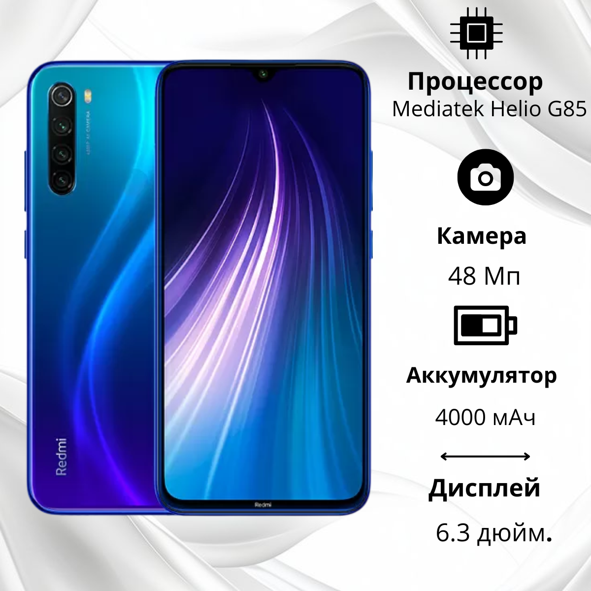https://storage.alifshop.tj/media/images/alifshop/840/xiaomi-redmi-note-8-2021-4-64-gb-siniy-1755164920320.png