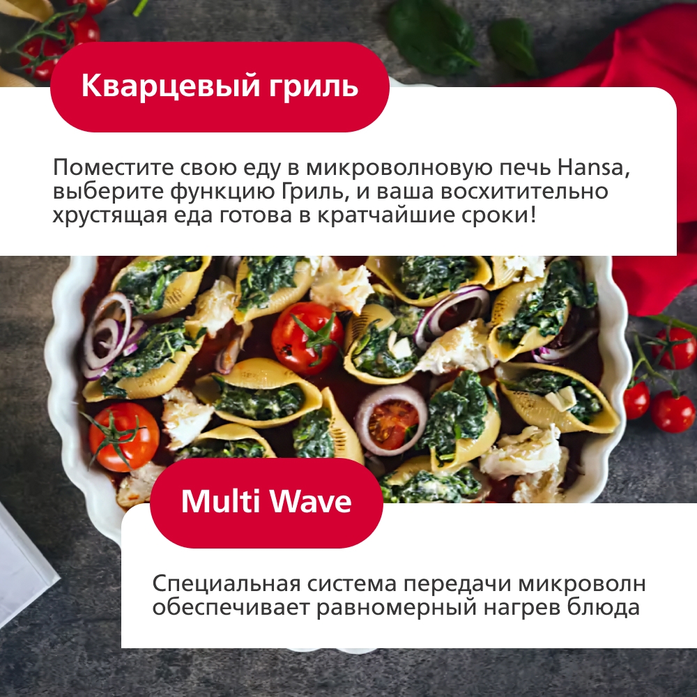 https://storage.alifshop.tj/media/images/alifshop/8428/vstraivaemaya-mikrovolnovaya-pech-hansa-amgb20e2gb-chernyy-1767095328636.jpg