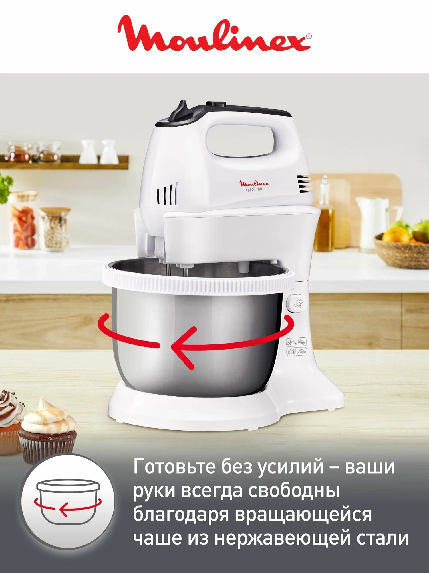 https://storage.alifshop.tj/media/images/alifshop/8451/mikser-moulinex-hm3121b1-belyy-1767027146244.webp