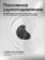 https://storage.alifshop.tj/media/images/alifshop/8532/besprovodnye-naushniki-samsung-galaxy-buds2-pro-chernyy-1756463343816-xs.webp