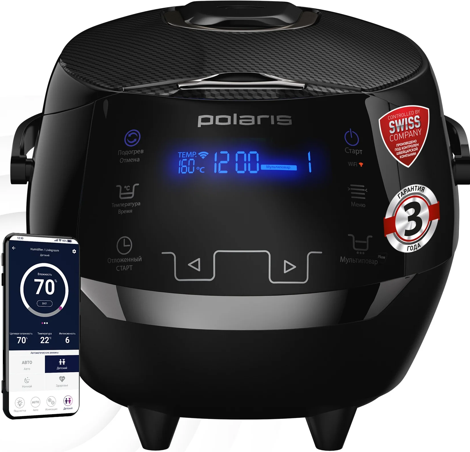 https://storage.alifshop.tj/media/images/alifshop/8542/multivarka-polaris-pmc-0526-iq-home-1665978291990.png