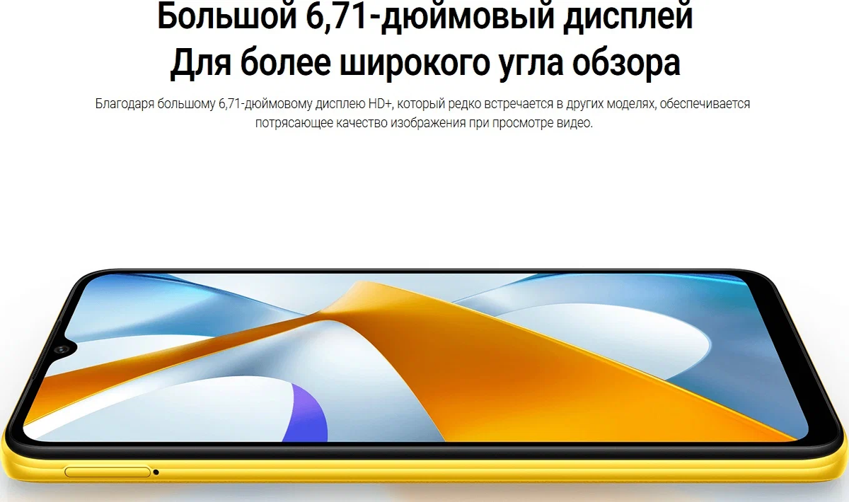 https://storage.alifshop.tj/media/images/alifshop/8546/xiaomi-poco-c40-6-64-gb-chernyy-1754307643448.png