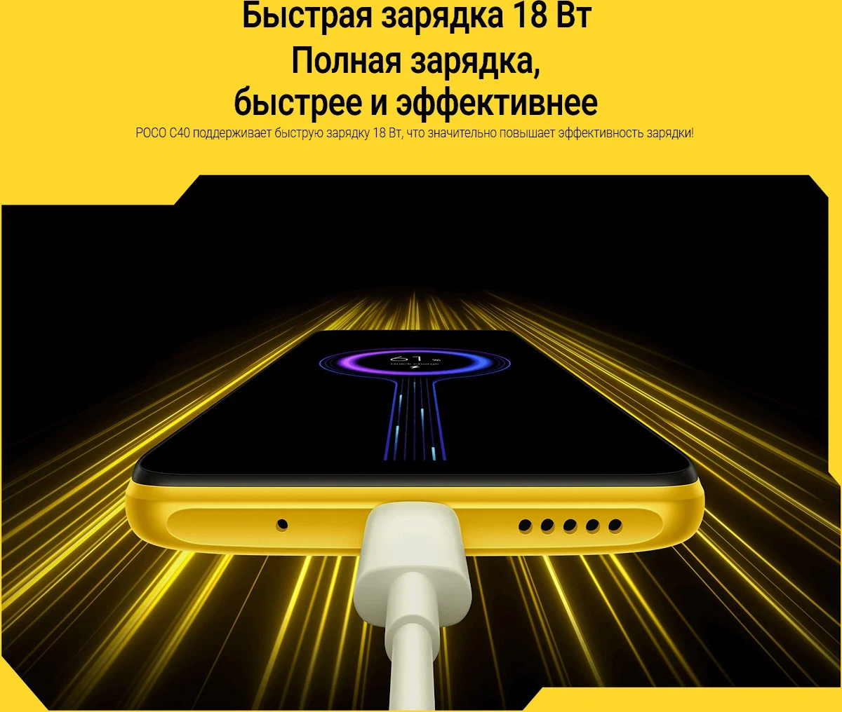 https://storage.alifshop.tj/media/images/alifshop/8546/xiaomi-poco-c40-6-64-gb-chernyy-1754307646643.png