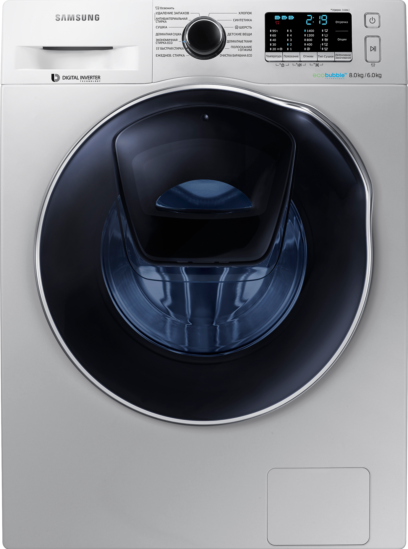 https://storage.alifshop.tj/media/images/alifshop/870/stiralnaya-mashina-samsung-wd80k5410os-lp-1635846747481.png