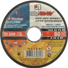 https://storage.alifshop.tj/media/images/alifshop/8770/otreznoy-disk-abrazivnyy-po-metallu-lugaabrasiv-25x1-6x22-23-1666149481441.png
