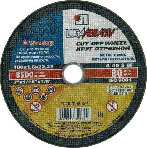 https://storage.alifshop.tj/media/images/alifshop/8772/otreznoy-disk-abrazivnyy-po-metallu-lugaabrasiv-180h1-6h22-23-mm-1666150353725.png