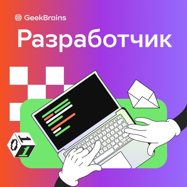 https://storage.alifshop.tj/media/images/alifshop/9019/kurs-razrabotchik-1666605883479.jpg