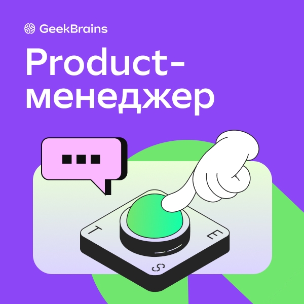https://storage.alifshop.tj/media/images/alifshop/9026/kurs-prodakt-menedzher-1666607087933.jpg