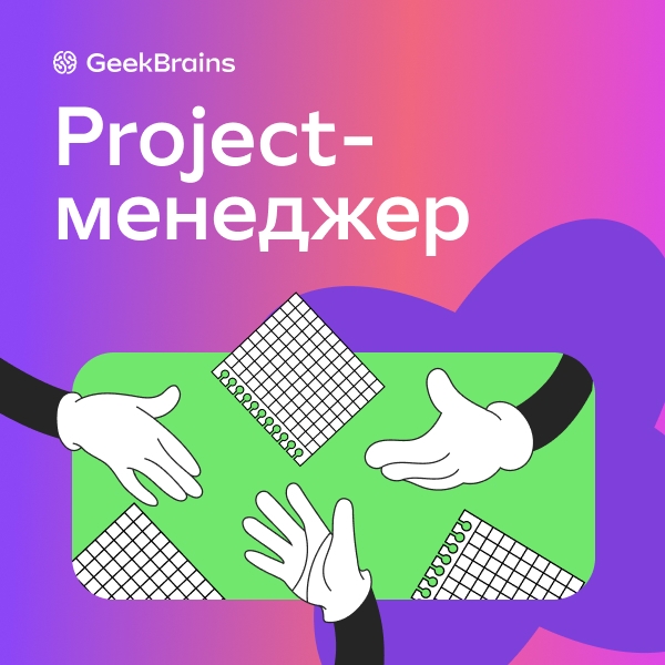 https://storage.alifshop.tj/media/images/alifshop/9028/kurs-prodzhekt-menedzher-1666607202197.jpg